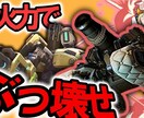 ゲーム動画に特化したサムネイルを作りますます ゲーマーだから分かる！ゲームへの理解度120％のサムネ！ イメージ3