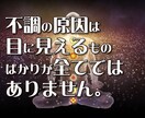 奇跡の引き寄せと波動修正で「心と体と運」を整えます 波動調整・オーラ・チャクラ・エネルギー解放・遠隔ヒーリング イメージ4