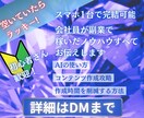 忙しい会社員でも商品が売れるコンサルします AIを活用した爆速高品質のコンテンツ作成コンサル イメージ2