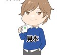 商用利用OK！アニメ塗り風で描きます ３パターンから絵柄をお選びいただけます イメージ2
