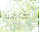 5往復チャット／パニック障害の悩みに寄り添います パニック障害の不安や悩み、辛さをトークルームでお聞きします イメージ10