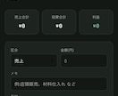 AI×開発力で即日試作　作ります 「あなた専用」の業務効率化ミニツール作ります イメージ1