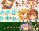 選べる画風であったか可愛いイラスト描きます ♪元少年誌の漫画家があなたの為に唯一無二の作品を提供します イメージ7