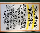 見栄えのする！売れる！手書きPOP書きます 自分では書けない、そんなときにお役に立てます！ イメージ10