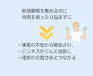 SNSから自然と引き寄せるLPを執筆します 共感コピー × セールス導線で“伝わるLP”を作成します イメージ7