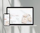 女性起業家向け！WIXでホームページをお作りします デザインであなたの想いを表現します イメージ2