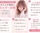 生年月日でエネルギー数値化❤︎相性診断します 恋愛成就！パズルのようにカチッとハマる、ふたりの凸凹教えます イメージ2