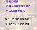 ツインレイの宿命と再会のサインを霊視します 〜ツインレイの再会の時期と運命の流れを霊視でお伝えします〜 イメージ4