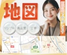 修正無制限！低価格！簡易地図作成します オプション金額なし！AIデータ納品可！ イメージ1