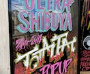 店舗用、イベント・POPUP看板などデザインします 用途にあったポップで可愛いデザイン描きます イメージ5