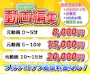 何でも！プロの力で伝わる動画を制作します セミナーからVTuberまで！テンポがいい映像を編集します イメージ1