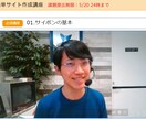 簡単マニュアルで自前のホームページが作れます 動画・画像も自分で挿入できて、中小企業、店舗経営に最適です イメージ8