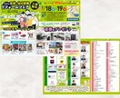 商品案内やサービス紹介に！パンフレット作成承ります 修正無制限で「心が動く」デザインを提案します！3月特別価格 イメージ4