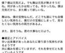 大切な存在からの“一言通訳”します あなたへの返事と“どんな存在か”を通訳します イメージ5