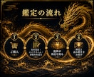 龍神の声を視てあなたの悩みに神託を授けます 当たる占いより、そばに寄り添う神託を。 イメージ4
