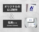 ロゴ＆３つのテンプレから選べる名刺制作いたします 初めてでも安心、印刷まで込みで対応いたします！ イメージ2