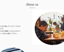 ペライチでのサイト作成いたします 10,000円でなぜサイトを作れるのか? イメージ3