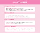 集客UPを叶える、意味のあるロゴ制作します かわいいだけじゃなく、しっかりと想いを言語化します！ イメージ8