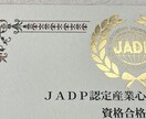 民間カウンセラー資格保有者が30分お話を聴きます とある会社の労働組合執行部歴４期目、カウンセラー民間資格有り イメージ4