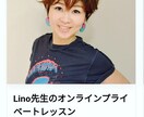 ボイストレーニング・歌唱指導、発声練習いたします 歌が上手くなりたい！プロもやってる発声法を取得したい方へ♡ イメージ3