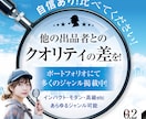 クオリティの高さから総評価6500件頂いております プロ25年だから出来る不動産会社に特化した集客チラシ イメージ9