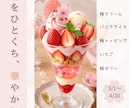 飲食店のメニュー・レシピ・チラシを作成します 食の魅力が伝わるデザインをお届けします♪ イメージ3