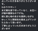 カード一枚引き✧必要なメッセージをお届けします 心を軽くする✴︎今のあなたに必要な気づきをお届け イメージ7