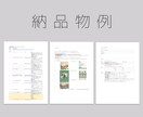 Instagramの基盤を作ります 競合調査、投稿物の見直をして売上につながる道を作ります。 イメージ2