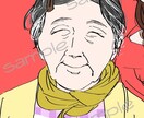 似顔絵アイコン作成します SlackやLINEなどで使える似顔絵アイコン作成します イメージ3