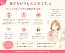 辞めたい気持ち・人間関係の悩みをお聞きします 保育士歴20年以上。あなたの気持ちに寄り添います。 イメージ2