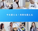 仕事・職場等の不満や悩みのご相談を承ります お仕事に関するお悩み・今後のキャリアプラン等ご相談承ります イメージ2
