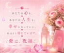 また同じことを繰り返す……やめられない理由を視ます 自分を責める前に。生きづらさの理由を読み解きます イメージ10