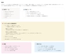 予約管理を自動化します 確認メッセージ・台帳登録・キャンセル対応まで全自動 イメージ2
