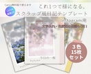 インスタ用日記3色15枚セットを届けます 3色セット！思い出を可愛く残すライフスタイル系テンプレ イメージ1