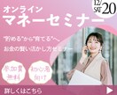想いが伝わるバナー・ヘッダー・SNS画像制作します 修正回数無制限！丁寧なリアリングで想いに寄り添い制作します！ イメージ3