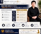 破産後の人生再建を30日間サポートします 破産から復活した経営者が、あなたの再スタートに伴走します イメージ10
