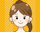 SNSアイコン＊やさしい似顔絵イラスト描きます ナチュラルな雰囲気で、あなたのSNSにやわらかさをプラス！ イメージ6