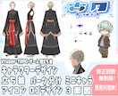 2Dキャラクターや関連のイラストを描きます 商用利用料込み！修正回数無制限！必要な分だけご購入頂けます イメージ1