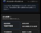 TikTokで500万再生エンタメ系動画編集します テンポ感×テロップで“最後まで見られる動画”に イメージ4