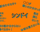 人間関係の輪を思い通りにする方法を教えます グループ内の全員を『操って』環境作りしちゃいましょう イメージ3