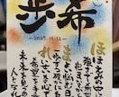 大切な想いを形にする命名書を作ります 世界にたった1つの名前の贈り物。 イメージ8