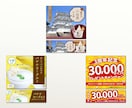 パッと伝わるあなたらしいバナーを作ります バナーの他にもまとめてデザインを作ります イメージ4