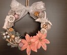 可愛季節にぴったりなリースや小物を作ります オリジナルクリスマスリース　リースアクセサリー、小物 イメージ2