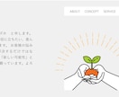 WordPressのお悩み解決します wordpressがわからない！カスタマイズしたいという方へ イメージ3