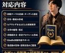 企業・経営者様の知識や理念を1冊の電子書籍にします ヒアリングあるいは過去のコンテンツから1冊の書籍を作成します イメージ9