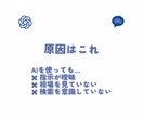 フリマで売れるAI設計（プロンプト）を授けます 初心者でも使える！フリマサイト向けAIプロンプト イメージ3