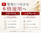 業界特化！YouTube運用をいたします 再生・信頼・集客につながるサムネイル作成から動画編集・運用 イメージ13