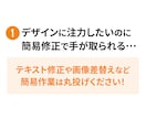 ビジネス代行!テキスト修正・変換・トレースします まずはお気軽にご相談ください! イメージ2