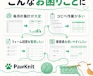 Excel・GASで作業自動化します コピペ・集計・転記をラクにします イメージ3