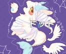 ゆるっと可愛いケモノアイコン描きます ケモノやドラゴンなど人外専門です！ イメージ3